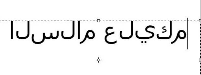 فوتوشوب اللغة العربية